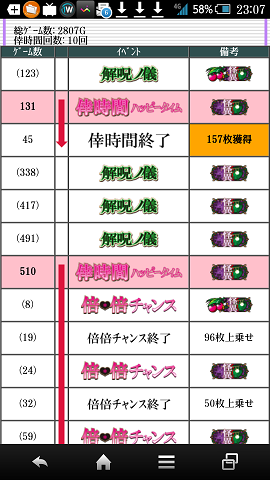 1Screenshot_2015-07-28-23-07-03.png