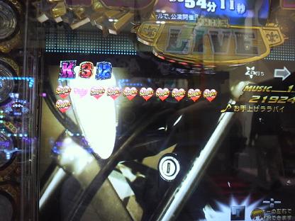 2013060915380000.JPG