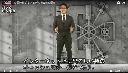 ATM13.png