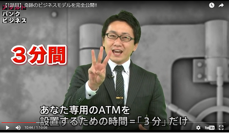 ATM16.png