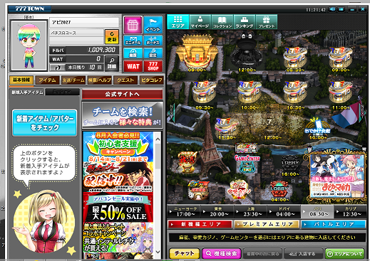 さみた.png