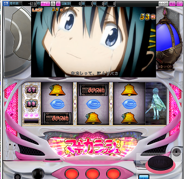 さみた3.png