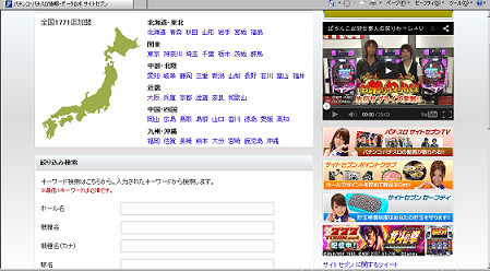 サイト72.bmp