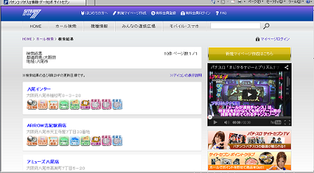 サイト73.bmp