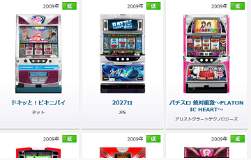 サミタ11.png