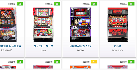サミタ12.png