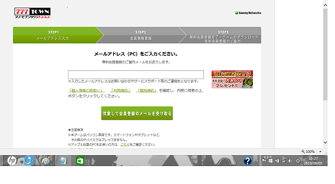 サミタ2.png