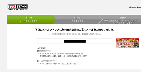 サミタ3.png