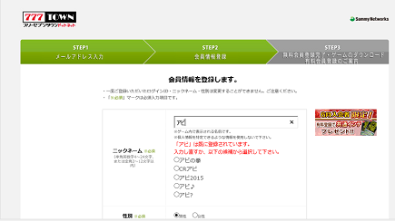サミタ5.png