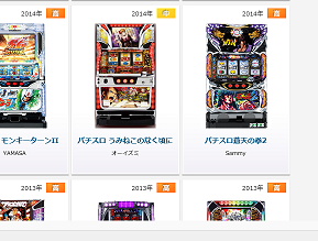 サミタ8.png