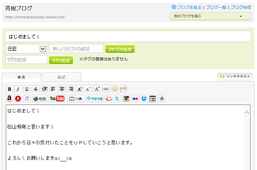 シーサー10.png