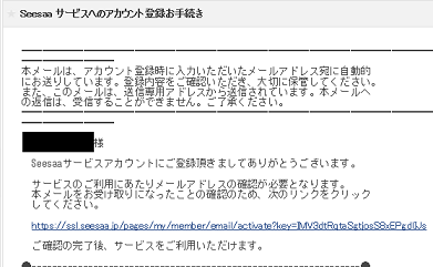 ヤフー5.png