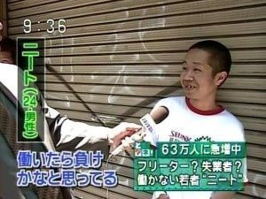 働いたら負け.jpg