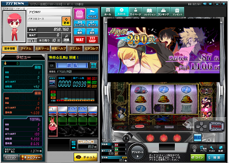 化け2.png