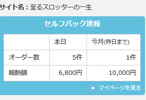 成果.png
