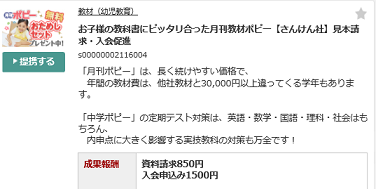 教材1.png