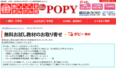 教材2.png