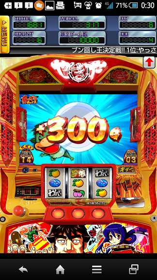 Screenshot_2014-09-25-00-30-55.png