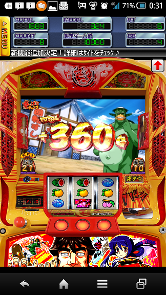 Screenshot_2014-09-25-00-31-49.png