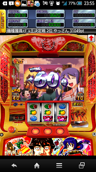 Screenshot_2014-09-25-23-55-09.png