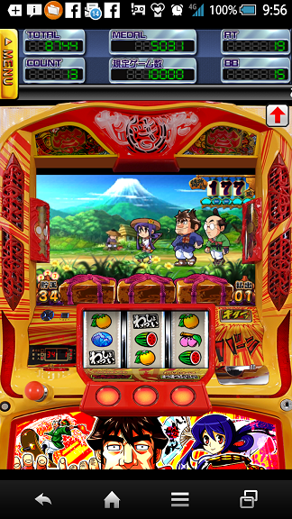 Screenshot_2014-09-29-09-56-25.png