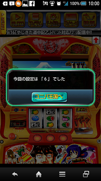 Screenshot_2014-09-29-10-00-10.png