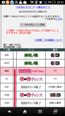 Screenshot_2015-06-02-22-41-05.png