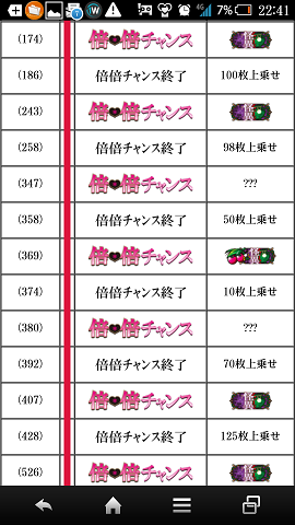 Screenshot_2015-06-02-22-41-15.png