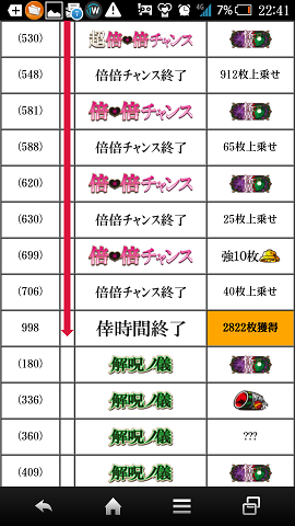 Screenshot_2015-06-02-22-41-22.png