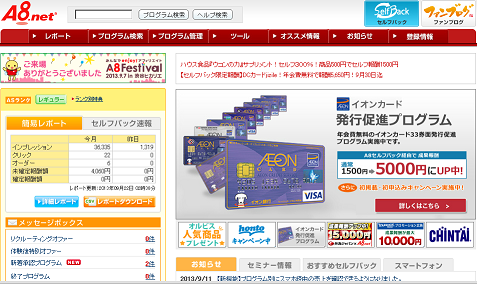 アフィ2.bmp